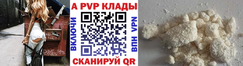 Alpha PVP крисы CK Бодайбо
