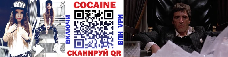 Cocaine FishScale  Бодайбо 