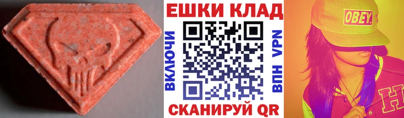 Экстази диски Бодайбо