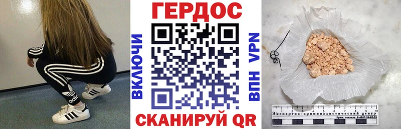 ГЕРОИН белый  Бодайбо 