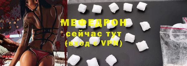 мдма Дербент