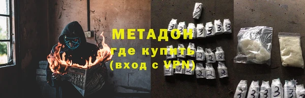 бутик Арсеньев