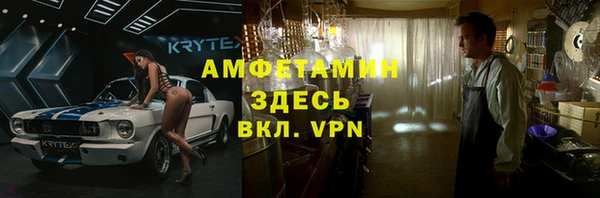 бутик Арсеньев