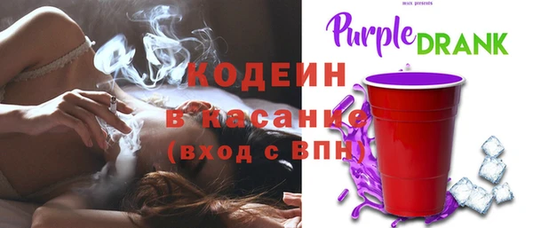 стафф Щёлково