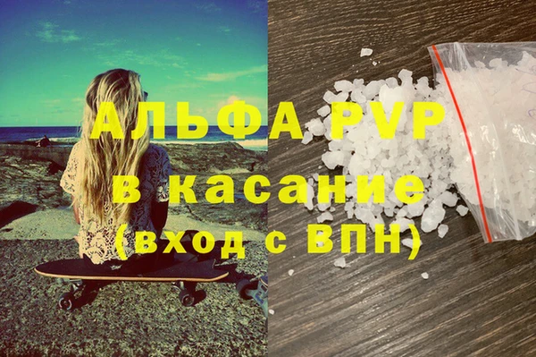 каннабис Армянск