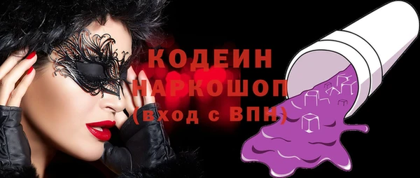 бутик Арсеньев