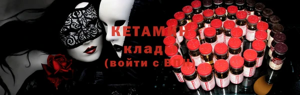 бутик Арсеньев