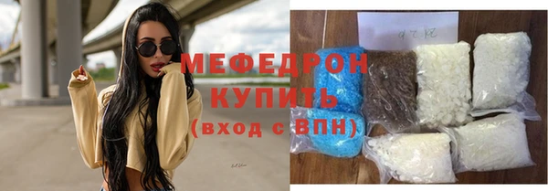 кокаин Снежинск