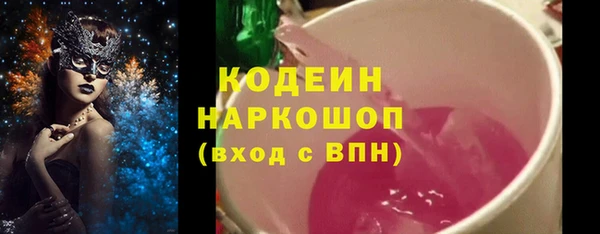 бутик Арсеньев