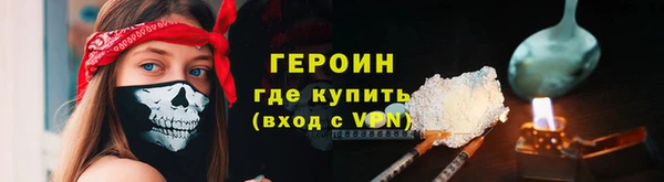 бутик Арсеньев