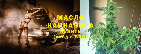 кокс Слюдянка