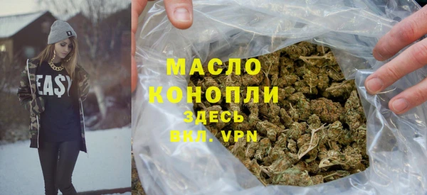 каннабис Армянск