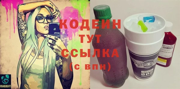 бутик Арсеньев