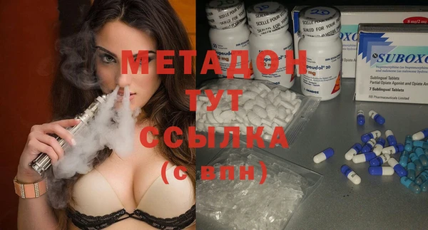 бутик Арсеньев