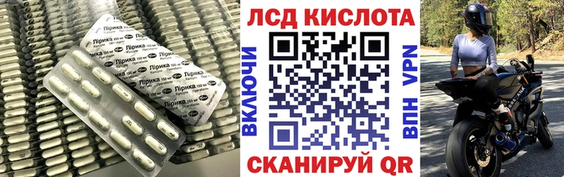 LSD-25 экстази кислота  наркотики  Бодайбо 