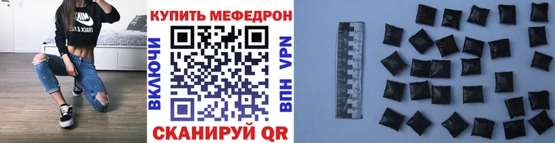 Меф кристаллы  Бодайбо 