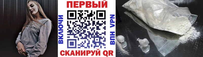 купить   Бодайбо  МЕТАМФЕТАМИН кристалл 