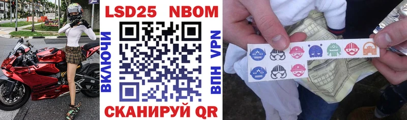 Марки N-bome 1,8мг  Бодайбо 