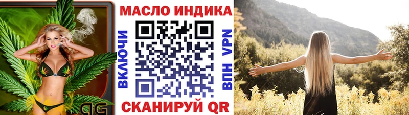 купить закладку  Бодайбо  Дистиллят ТГК вейп 