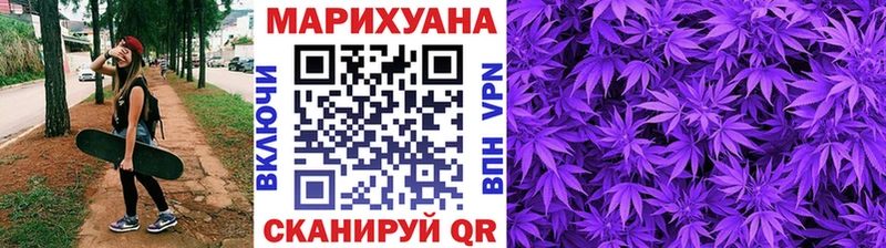 Бошки Шишки AK-47  Бодайбо 